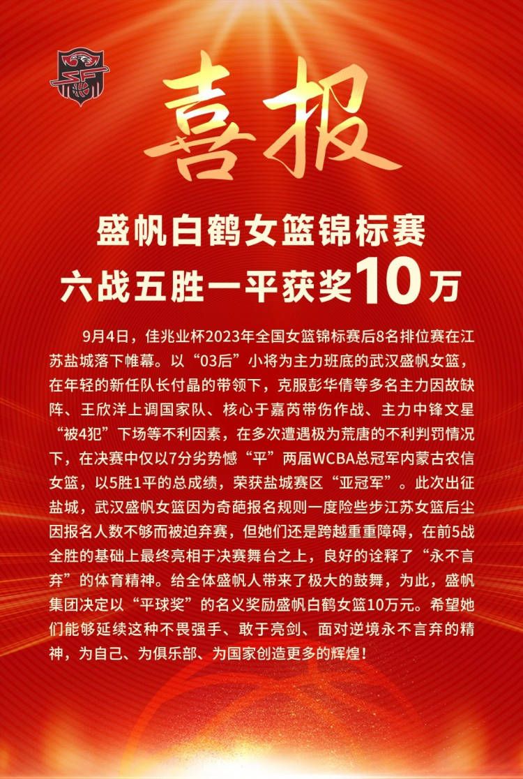 凯恩是否会成为赢得欧冠的关键？图赫尔：“凯恩总是一位与众不同的球员，他的个性，他的冷静，他的素质，球队知道任何事情都可能在有凯恩的任何一分钟发生，他是球队中最重要的领袖之一。